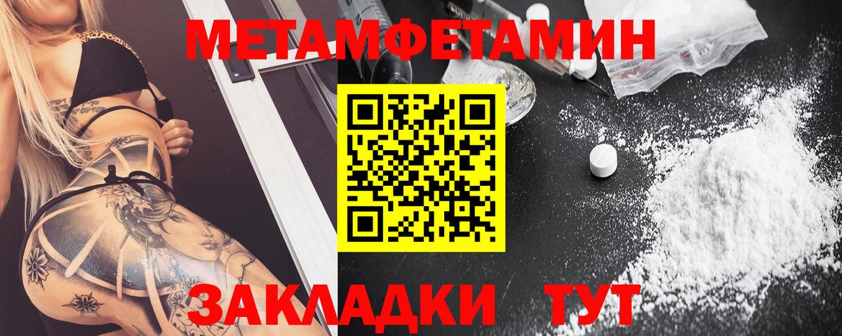 АМФ Розовый Ревда