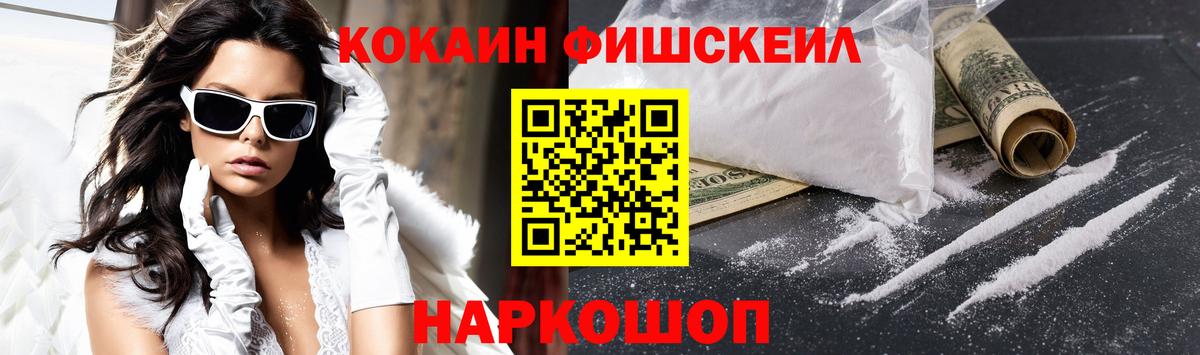 КОКАИН Columbia Ревда