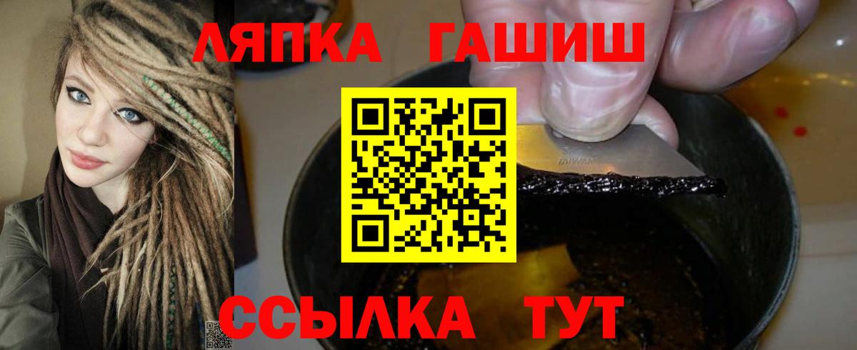 Ревда  ГАШИШ ice o lator  ГАШ  Вход с VPN 
