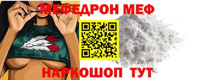 мефедрон VHQ Бугуруслан