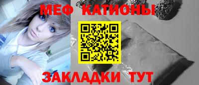 мефедрон VHQ Бугуруслан