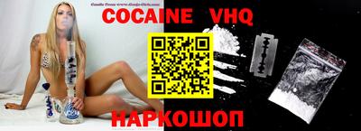 мефедрон VHQ Бугуруслан
