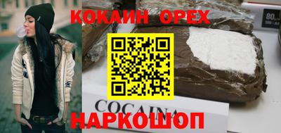 дистиллят марихуана Будённовск