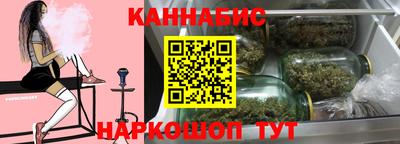 дистиллят марихуана Будённовск