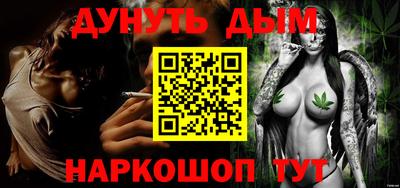 дистиллят марихуана Будённовск