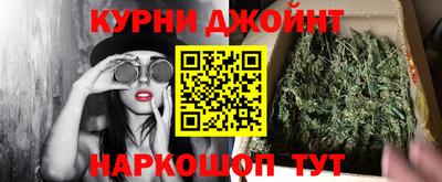 мефедрон VHQ Бугуруслан