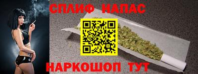 мефедрон VHQ Бугуруслан