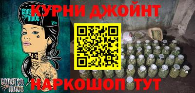 метадон Бузулук