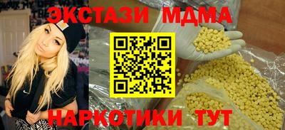 мефедрон VHQ Бугуруслан