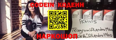мефедрон VHQ Бугуруслан