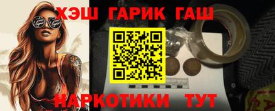 мефедрон VHQ Бугуруслан