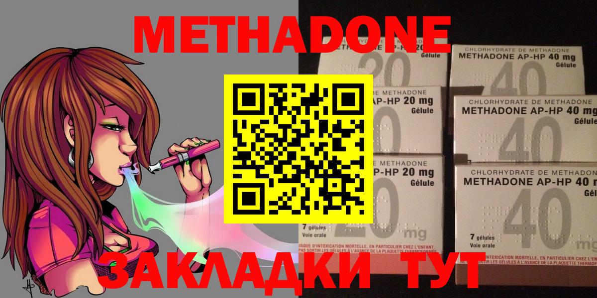 Метадон мёд  Вход с VPN  Ревда  МЕТАДОН мёд 