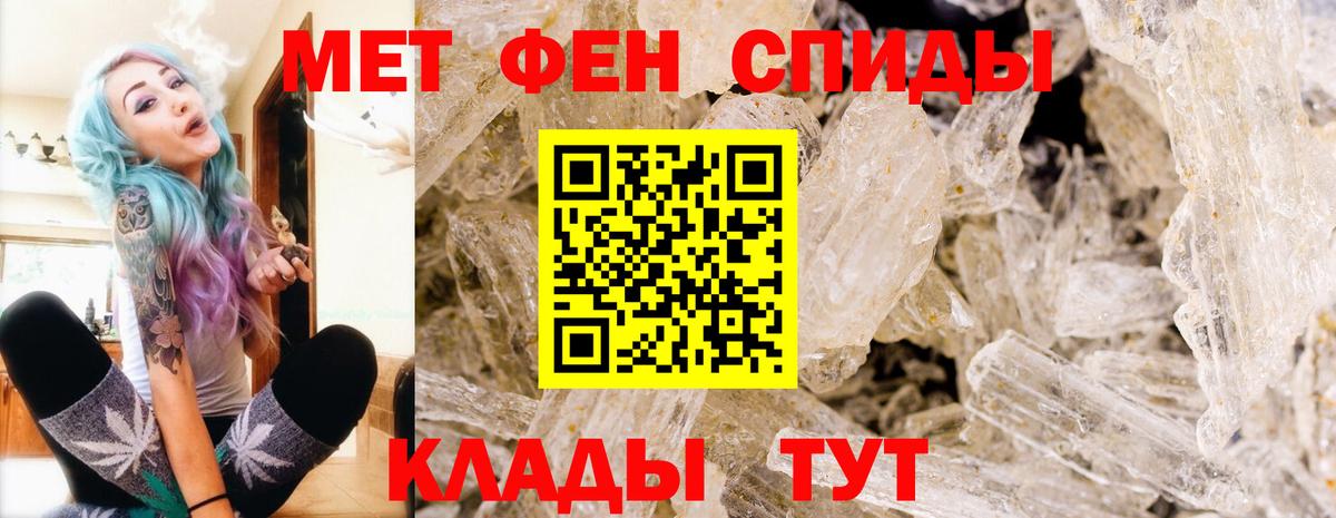 Метамфетамин винт  Вход с VPN  Метамфетамин винт  Первитин  Ревда 