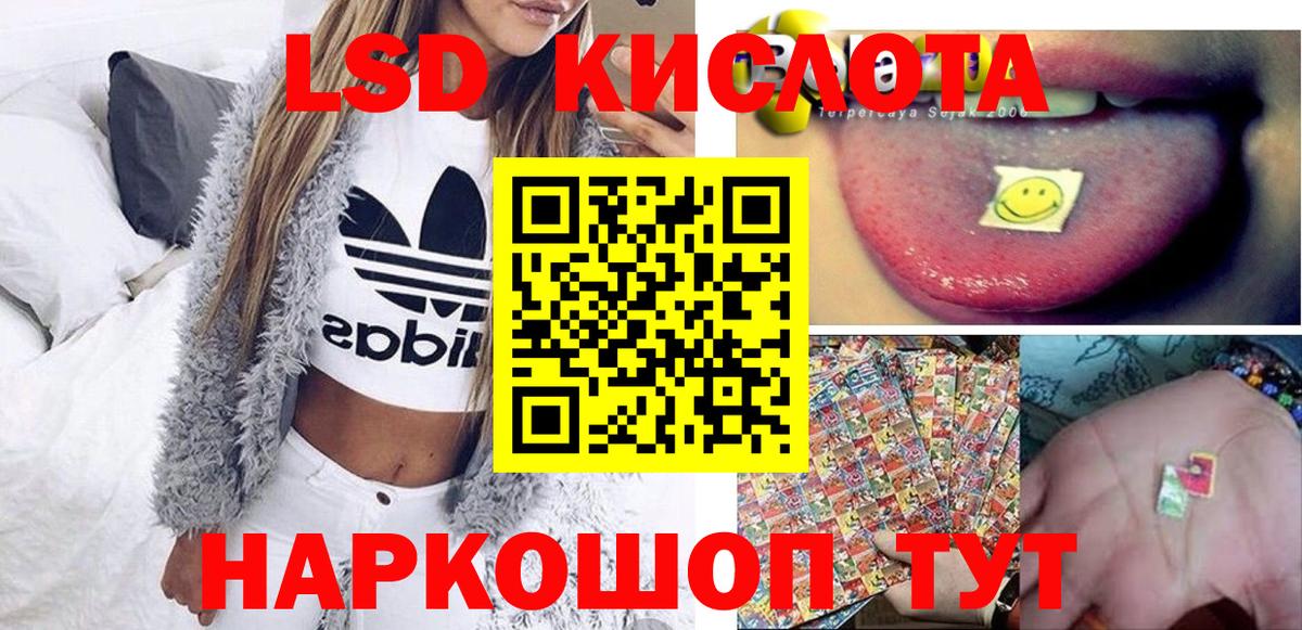 Ревда  Марки 25I-NBOMe 1,8мг  Вход с VPN  Марки 25I-NBOMe 1,8мг 