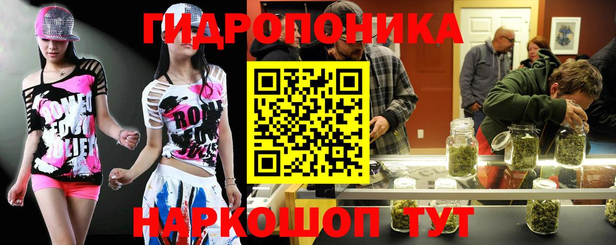 Шишки марихуана Amnesia Ревда