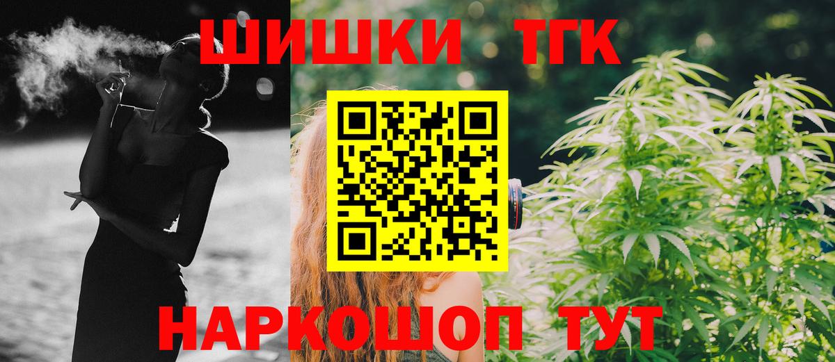 Ревда  Бошки марихуана марихуана  Бошки марихуана Ganja  МАРИХУАНА ГИДРОПОН  Вход с VPN  Бошки Шишки Ganja 